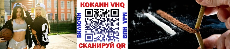 Купить Дедовск Каннабис МЕФ COCAIN Гашиш