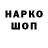 АМФЕТАМИН VHQ Kiwi Sweet