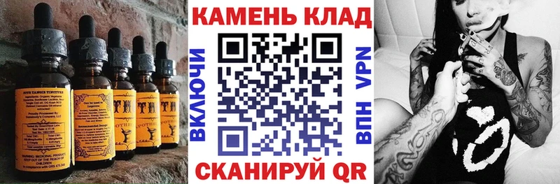 купить наркоту  Дедовск  Canna-Cookies конопля 