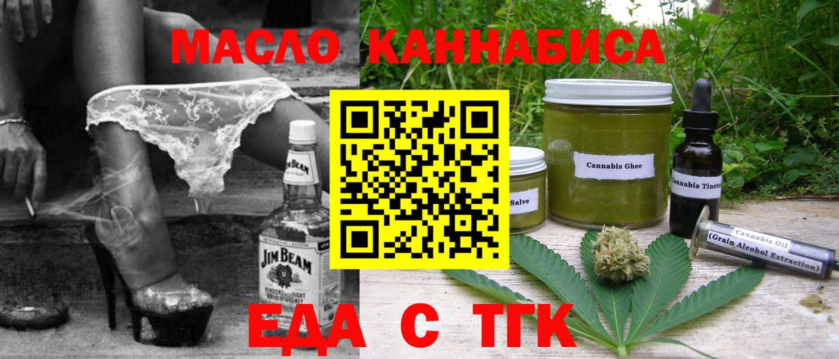 Canna-Cookies марихуана  Вход с VPN  Дедовск 