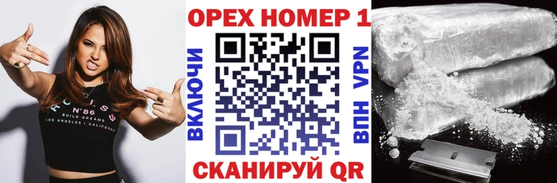 наркотики  Дедовск  COCAIN 99% 