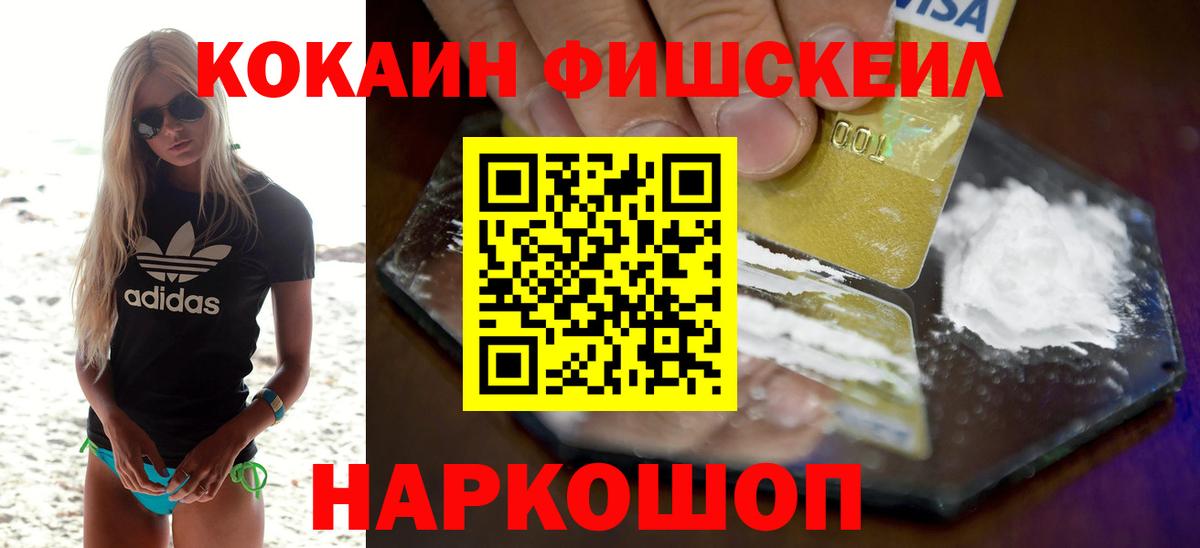 Cocaine 98% Дедовск