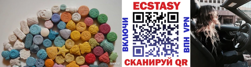 ЭКСТАЗИ 300 mg  кракен   Дедовск 