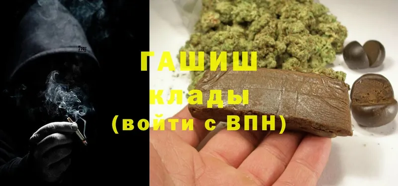 ГАШИШ AMNESIA HAZE Дедовск