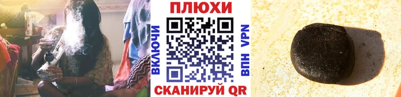 ГАШИШ убойный  мега сайт  Дедовск 