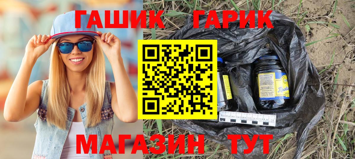 купить закладку  Дедовск  Гашиш  ГАШИШ AMNESIA HAZE  ГАШ убойный 