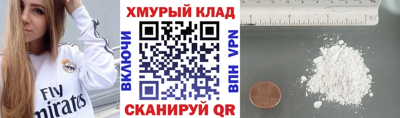 хочу наркоту  Дедовск  ГЕРОИН VHQ 