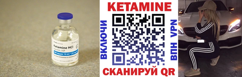 даркнет сайт Дедовск гидра зеркало КЕТАМИН VHQ