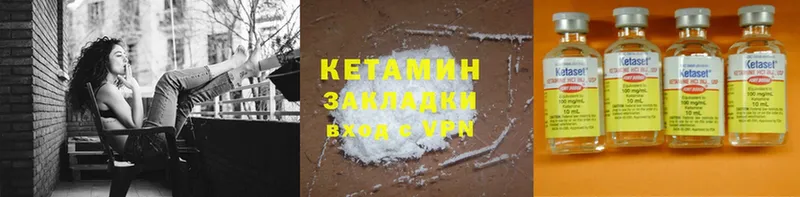 Кетамин ketamine  где найти   OMG ONION  Дедовск 