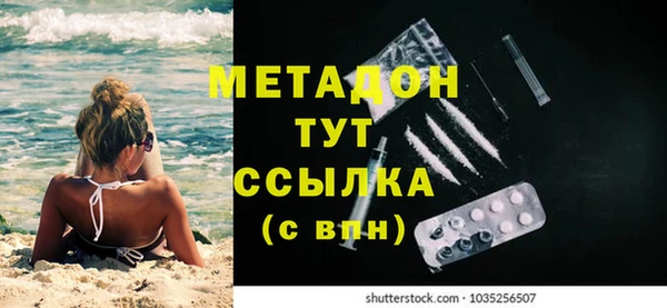 соль ск Балабаново