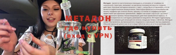 соль ск Балабаново