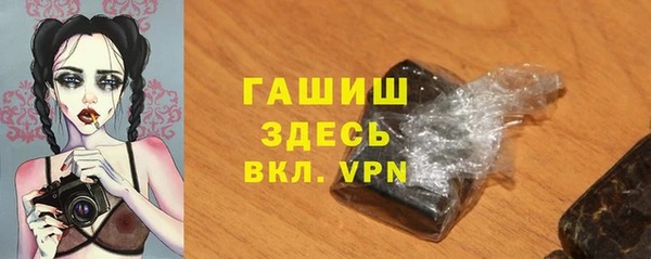 мет Белокуриха