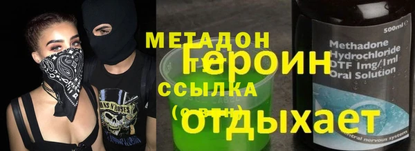 марки nbome Орск