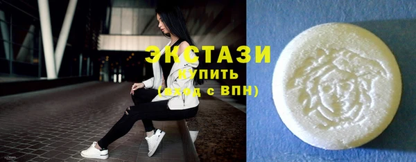 не бодяженный Магас