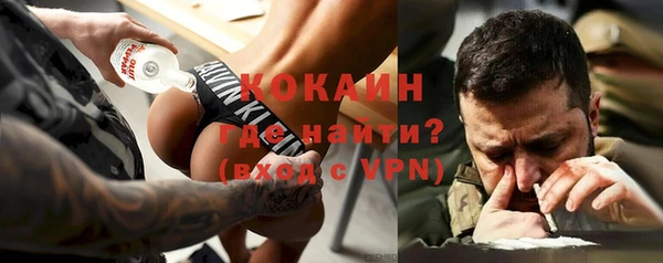 марки nbome Балахна