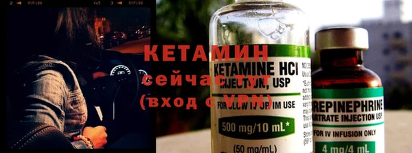 марки nbome Орск