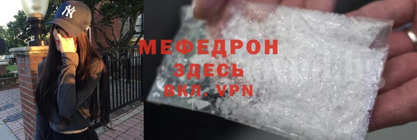 соль ск Беломорск