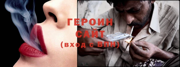 тгк Баксан