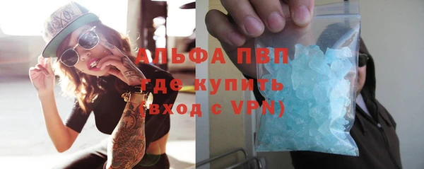 тгк Баксан