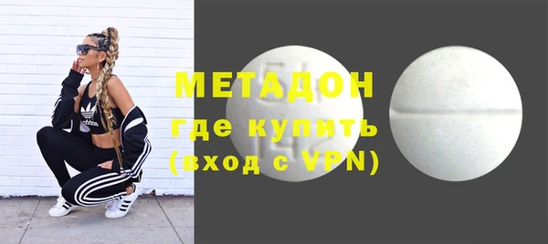 не бодяженный Магас