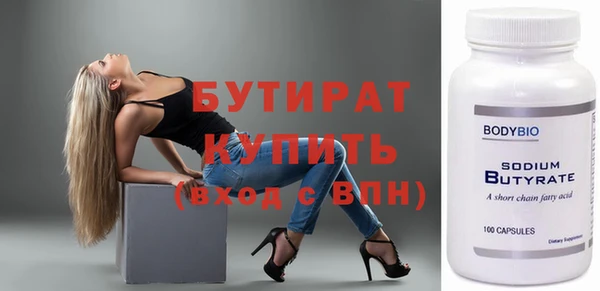 мет Белокуриха