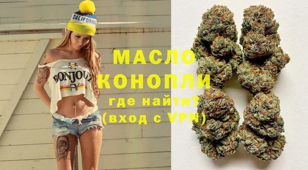 марки nbome Балахна