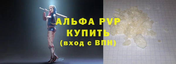 мет Белокуриха