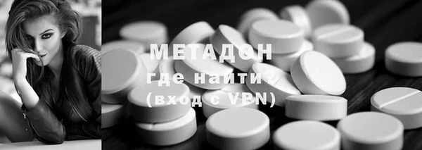 соль ск Балабаново