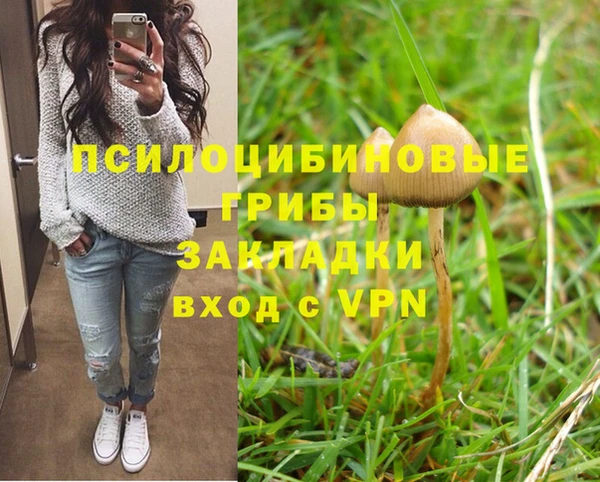 гашиш Белоозёрский