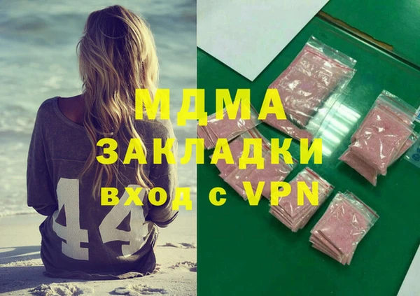 меф VHQ Бугульма