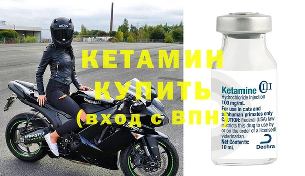 соль ск Балабаново