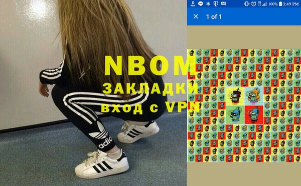 альфа пвп VHQ Бородино