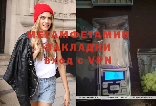 мет Белокуриха
