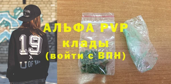 мет Белокуриха