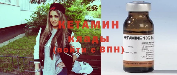 марки nbome Балахна