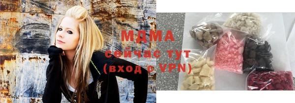 марки nbome Балахна