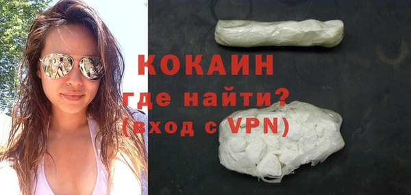 тгк Баксан