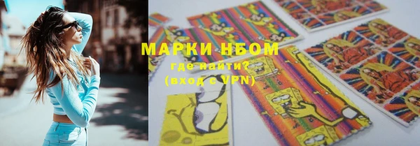 соль ск Балабаново