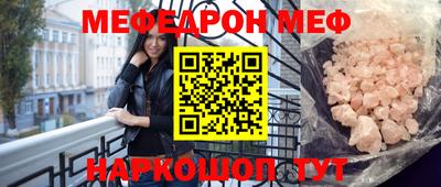 гашиш Беслан