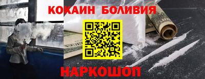 кокаин колумбия Бугуруслан