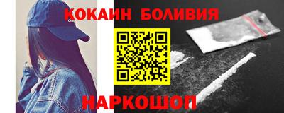 кокаин колумбия Бугуруслан