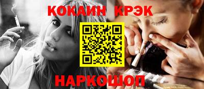 ALPHA-PVP Бийск