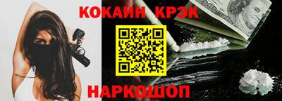 МДМА Будённовск