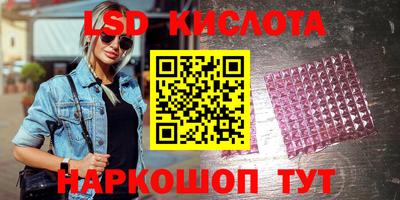 сатива Бузулук