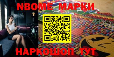 гашиш Беслан