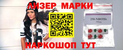 гашиш Беслан