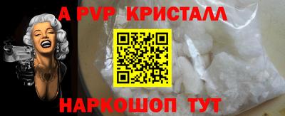 сатива Бузулук