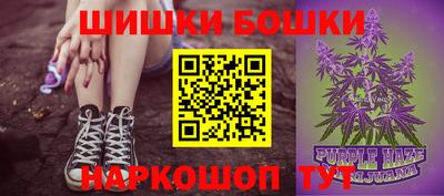 гашиш Беслан