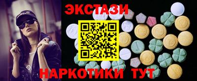 кокаин колумбия Бугуруслан