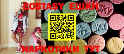 ALPHA-PVP Бийск